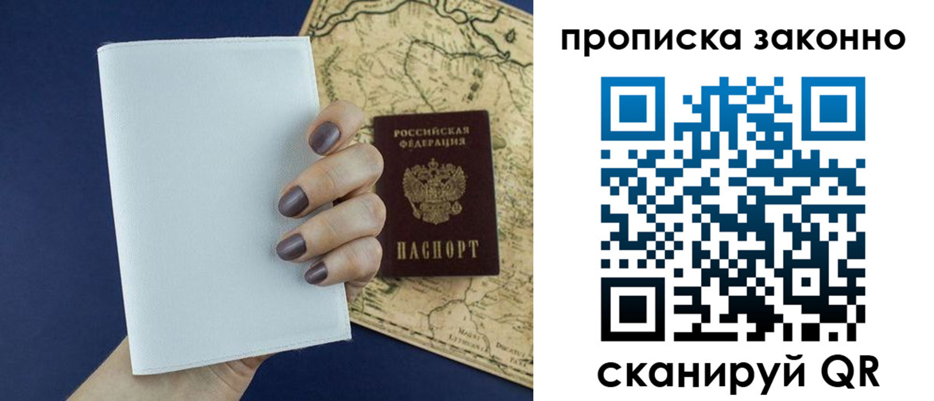 временная регистрация собственник в Кувшиново