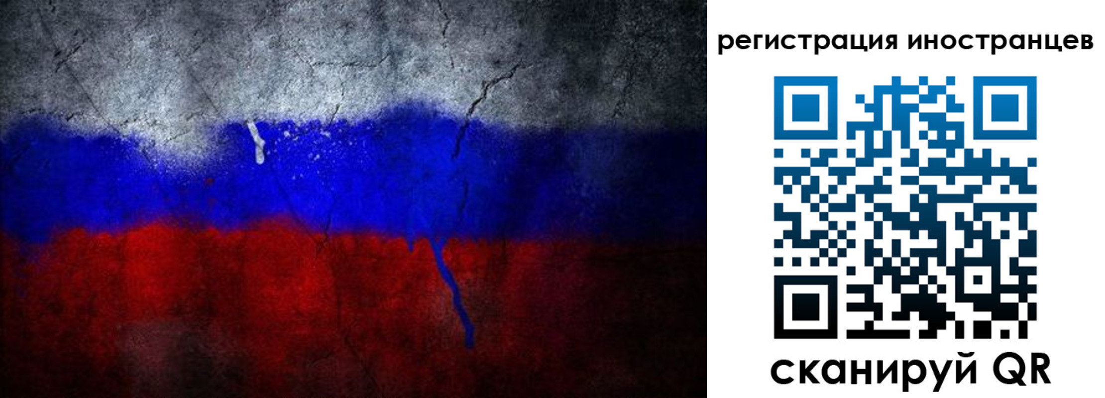 временная регистрация законно в Кувшиново