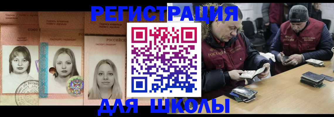 временная регистрация госуслуги в Кувшиново