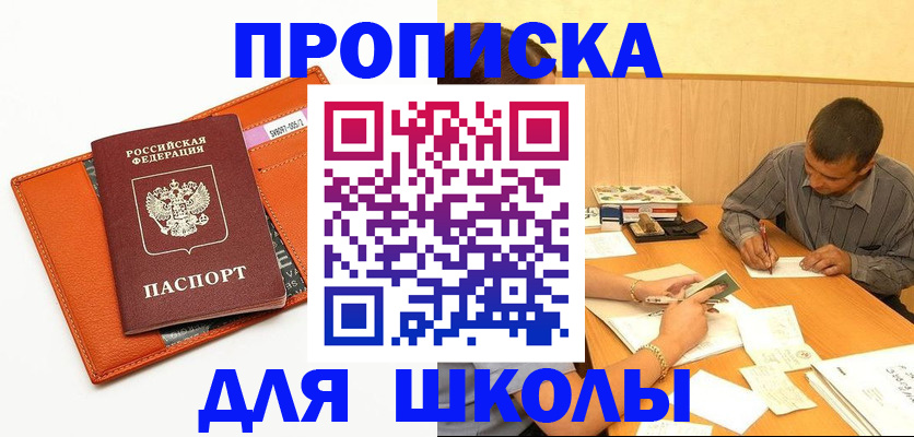 форма 3 в Кувшиново